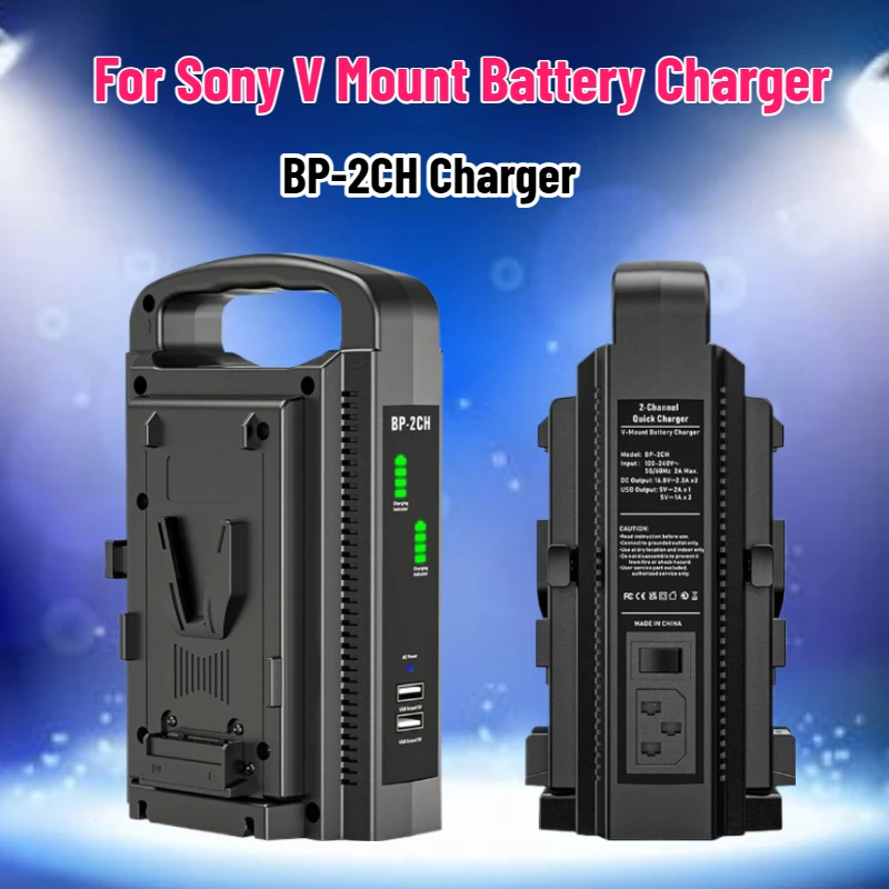 SWZY BP-2CH Caricabatterie V-M - Drone Battery recensione e prezzo